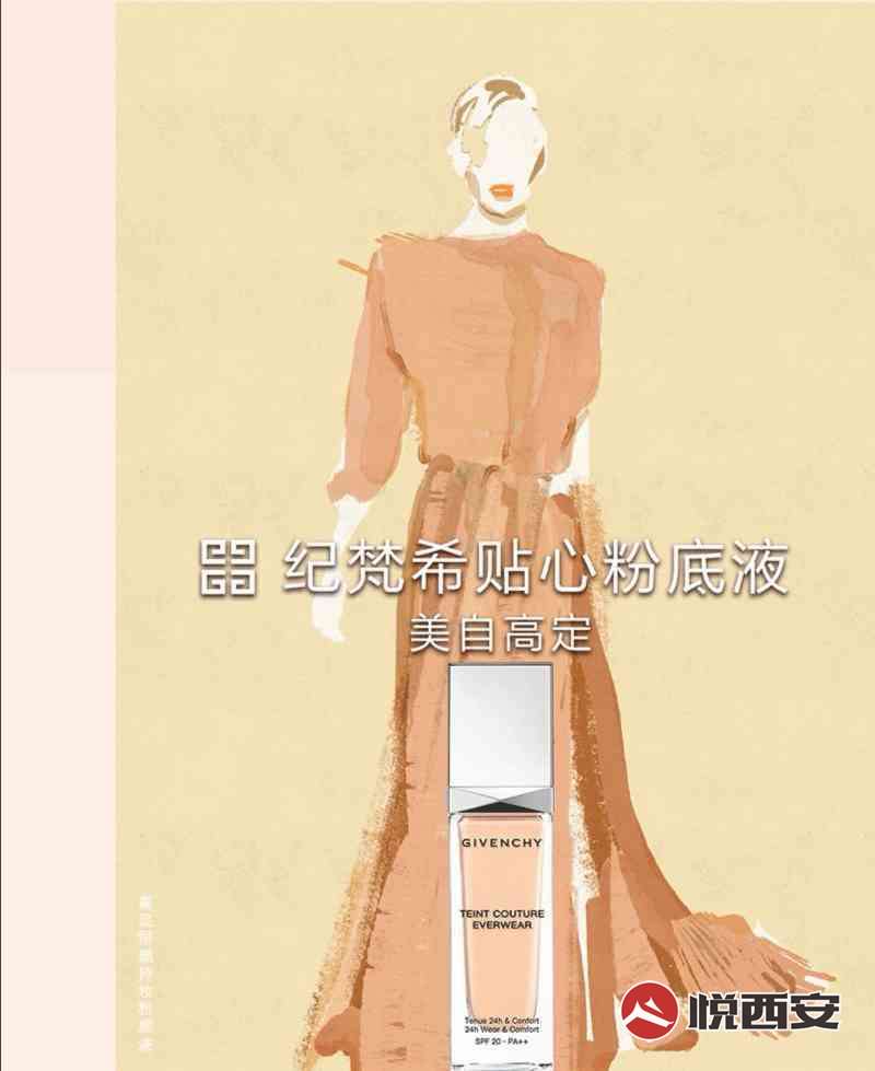 --Givenchy Beauty콢-ҫ̳-(3)