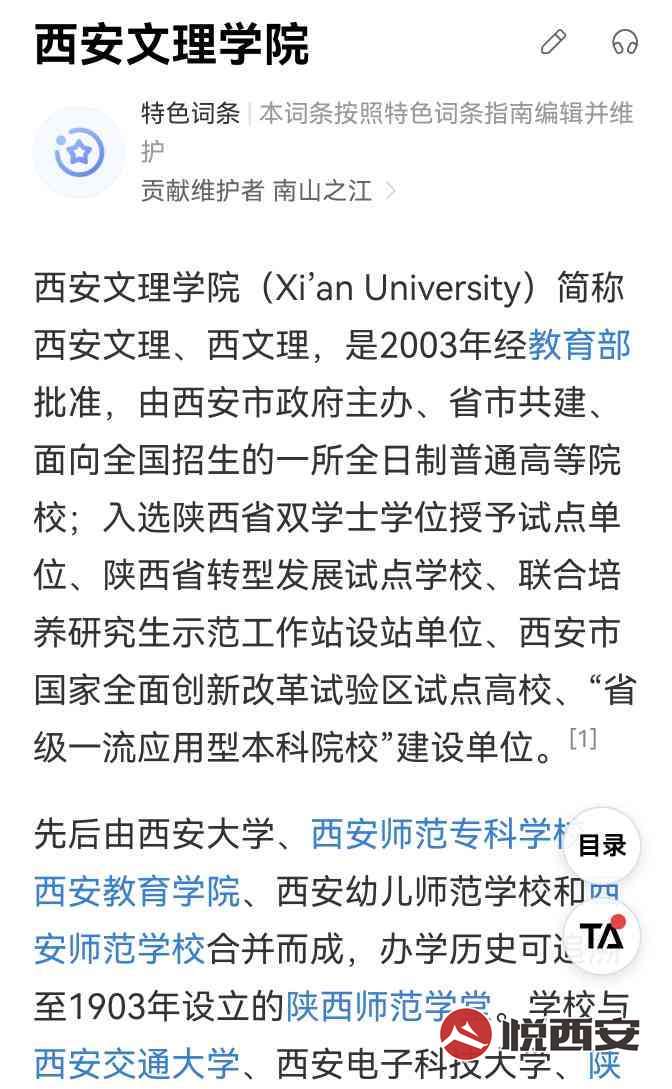 չ--Xian University-ҫ̳-(3)