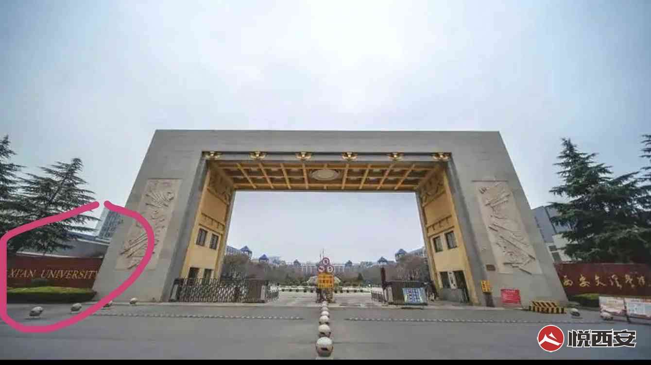 չ--Xian University-ҫ̳-(4)