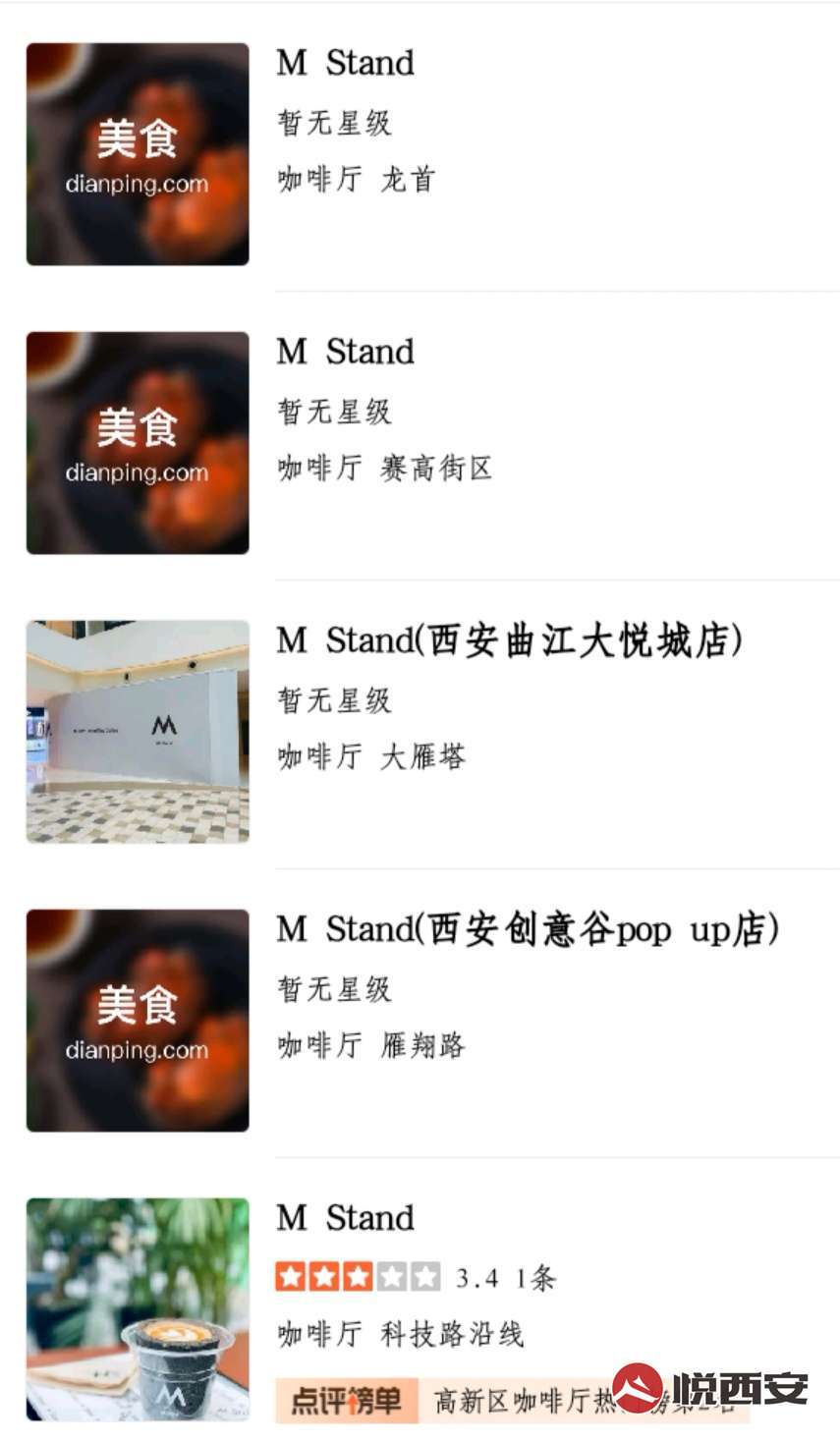 չ--M Stand-ҫ̳-(1)