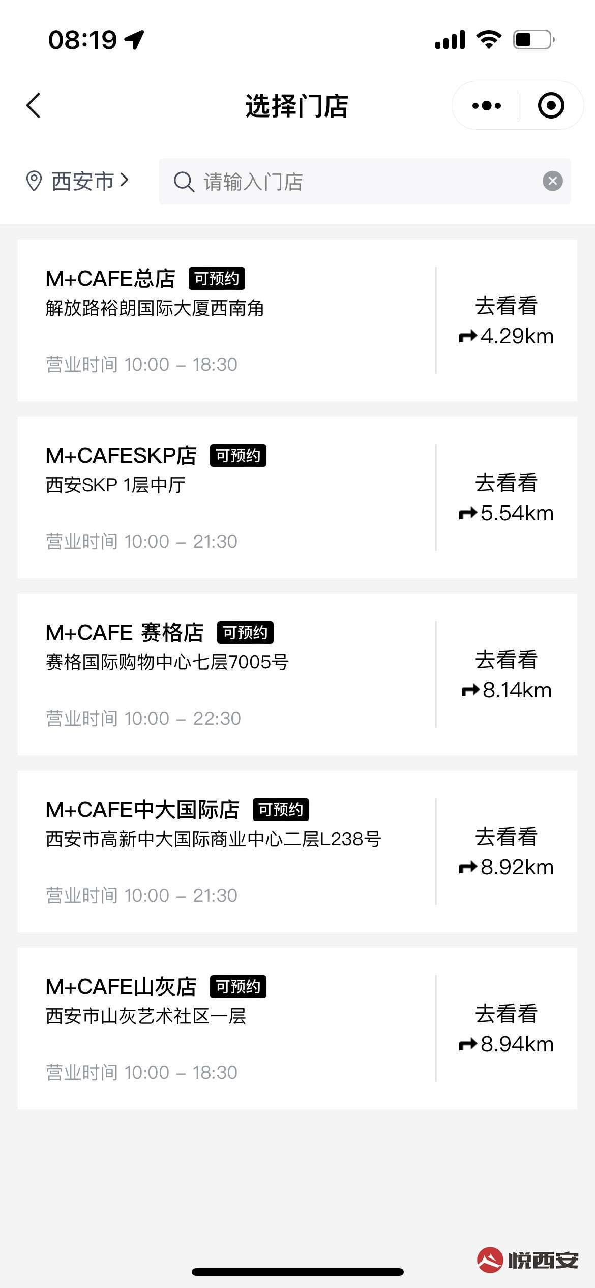 Ȧ--M+ Cafe ɶSKP-ҫ̳-(2)