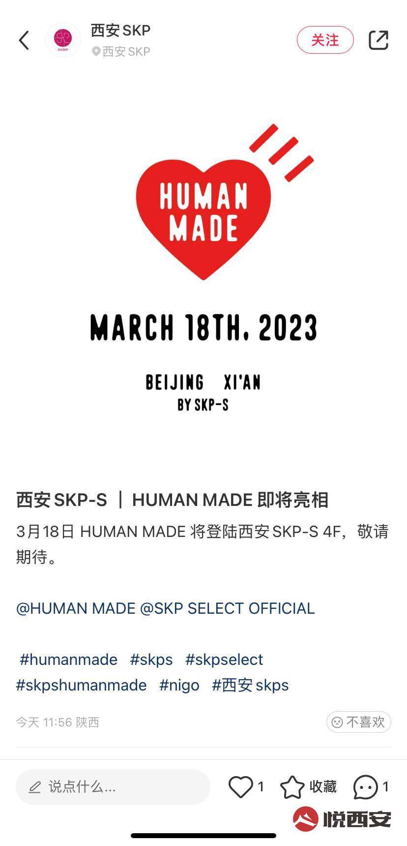 --humanmade pop up xian-ҫ̳-(1)
