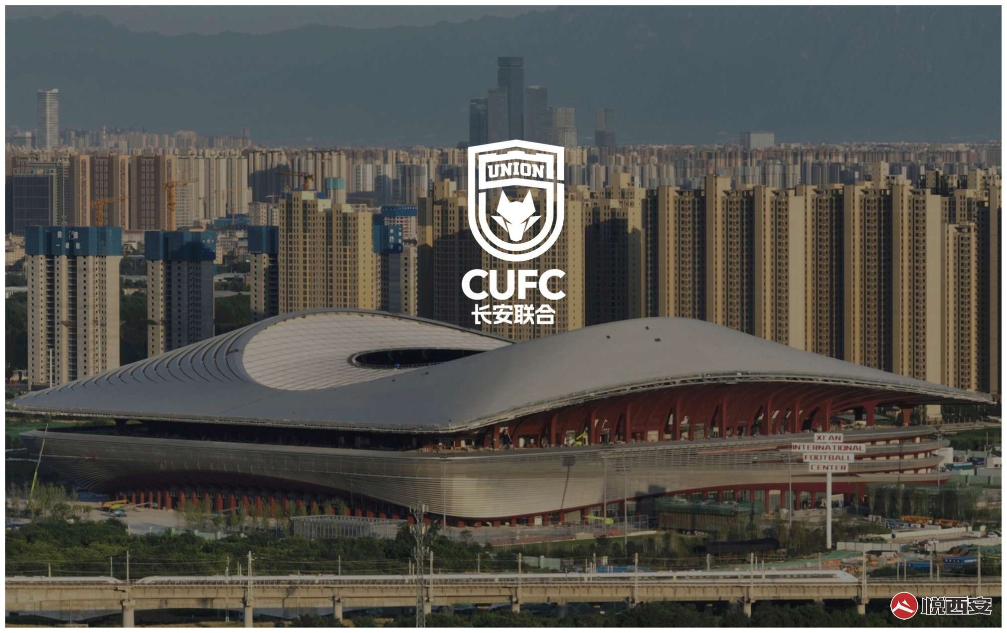 չ--CUFC logo-ҫ̳-(1)