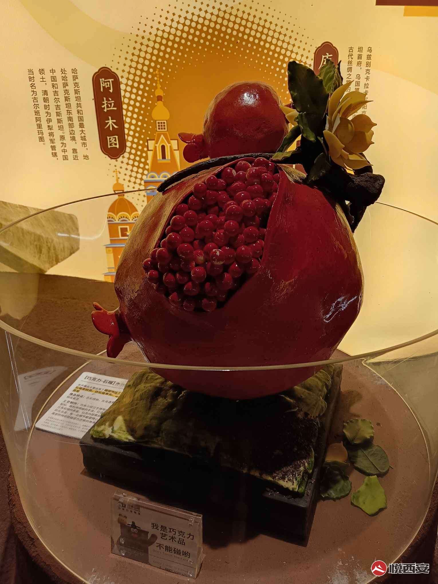 苏州巧克力博物馆韩磊图片