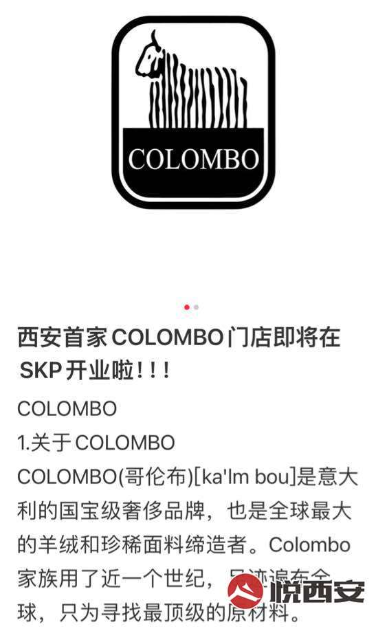 --colombo skp-ҫ̳-(1)