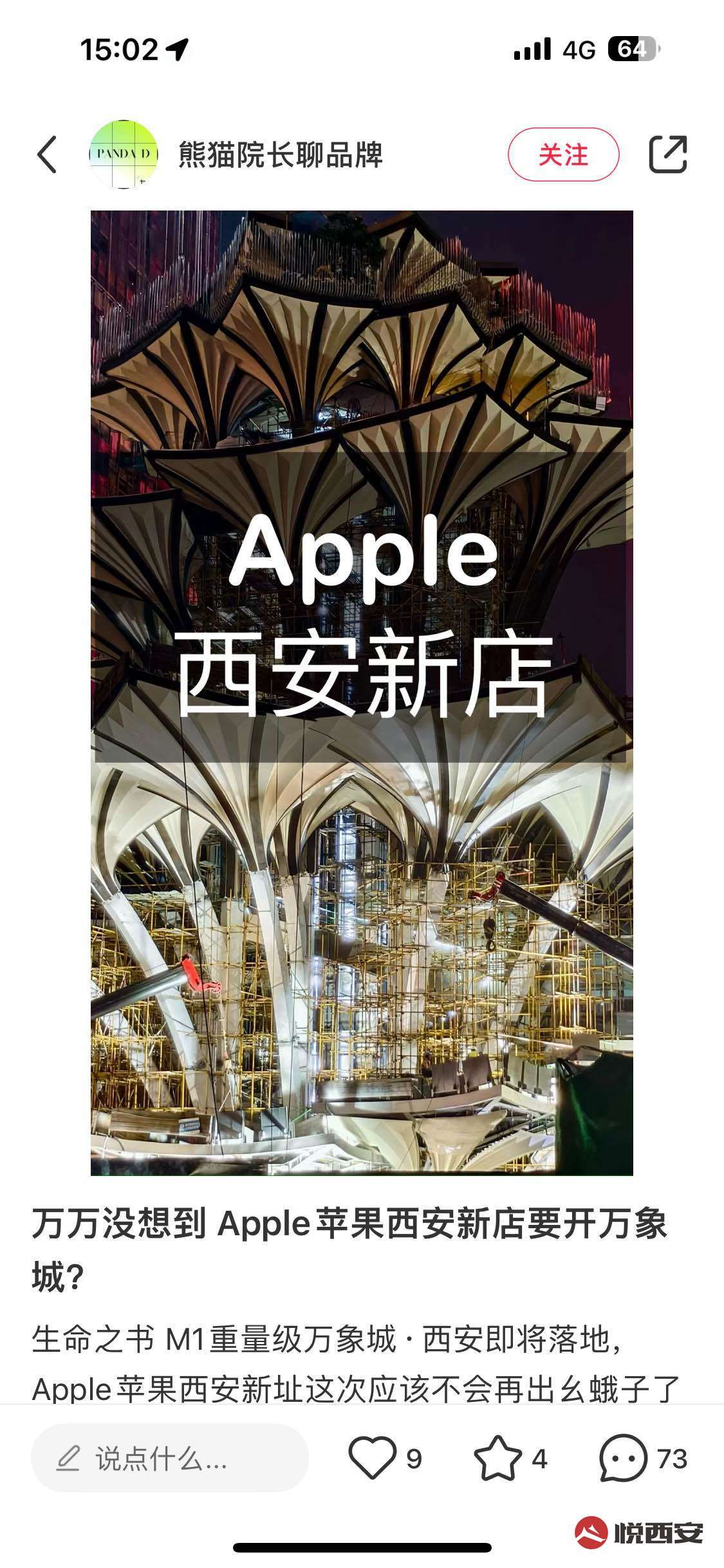 --ϲAppleƻַ-ҫ̳-(7)